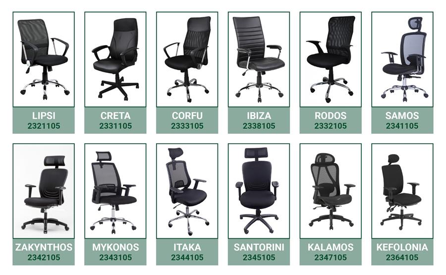 Bureaustoelen PBS Benelux